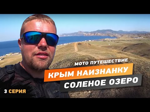 Авто мото путешествия