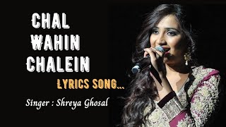 Chal Wahin Chalein (LYRICS) - Shreya Ghoshal || Saina | Parineeti Chopra | Manoj M, Amaal Mallik |