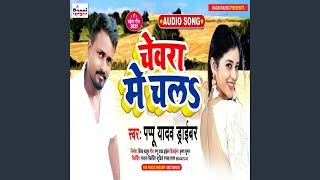 Chevra Mein Chal