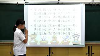 林全請辭行政院長1060905.mp4