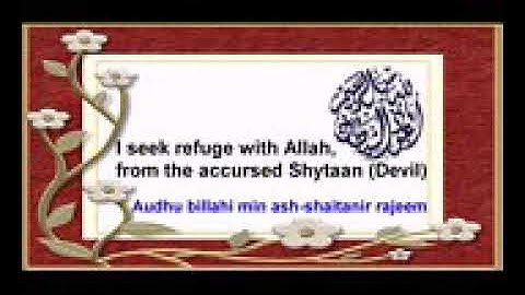 سورة التغابن مترجمه انجليزي