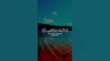 ﴿يوم لا تملك نفس لنفس شيئا والأمر يومئذ لله﴾سورة الأنفطار  أحمد العبيدMuslim #قرآن