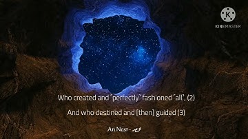 Surah Al Alaa | Sheikh Noreen | سورة الأعلى |English Subtitle