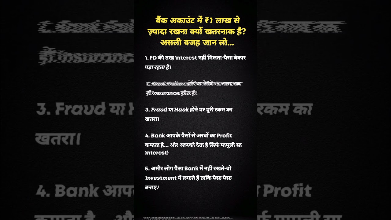 don't invest your money like this । business mindset 
