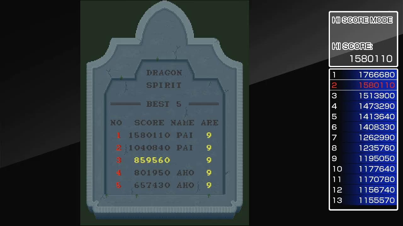 ゆく年くる年飲酒ドラゴンスピリット 20251231