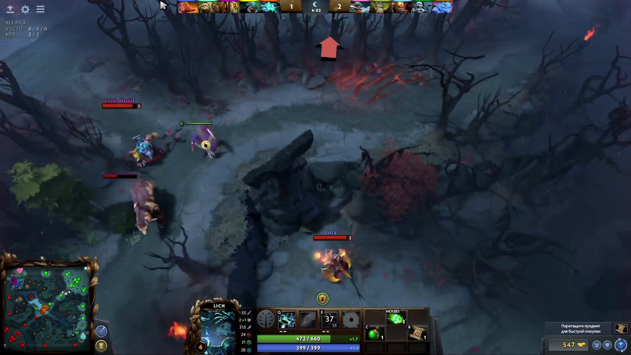 Dota 2: Lich 5 position