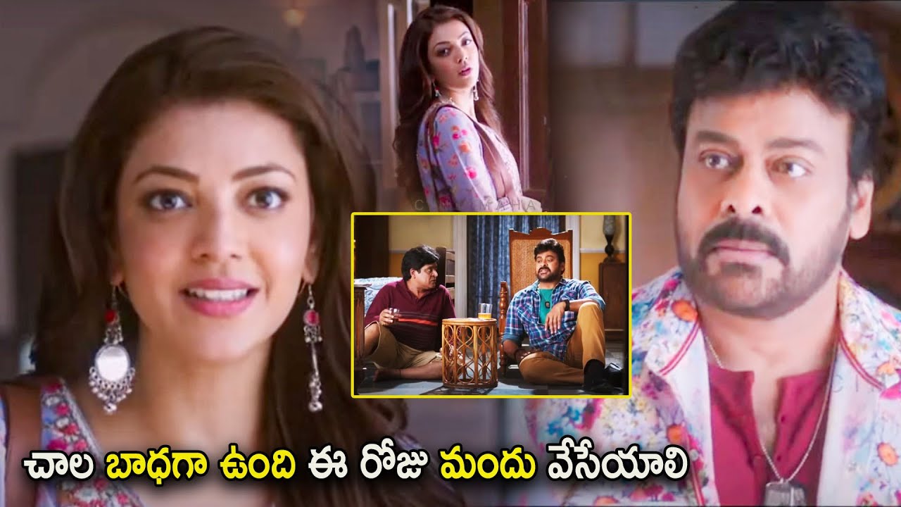 Chiranjeevi & Kajal Agarwal Blockbuster Movie Hilarious Comedy Scene | Chiranjeevi | Cine Mahal