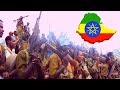 DEG-DEG Jabhadda Oromada ee OLF oo Maanta Xasuuqday Ciidamada Ethiopia.