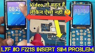 LYF Jio F221S insert Sim Problem Solution !! विडियो तो बहुत देखे 🤔 मगर ऐसा नहीं 1Jumper Complete