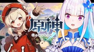 【原神/Genshin】ついにクレーちゃんがきたぞ！！【にじさんじ/リゼ・ヘルエスタ】