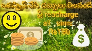 New money earning app spin win money screenshot 4