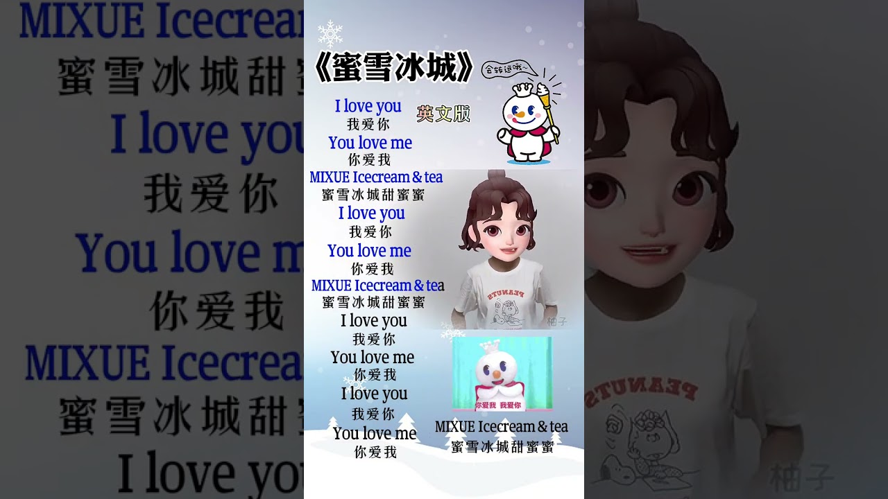 亲爱的小孩(古筝版) – 沈波: Στίχοι τραγουδιών, μουσικά βίντεο και συναυλίες