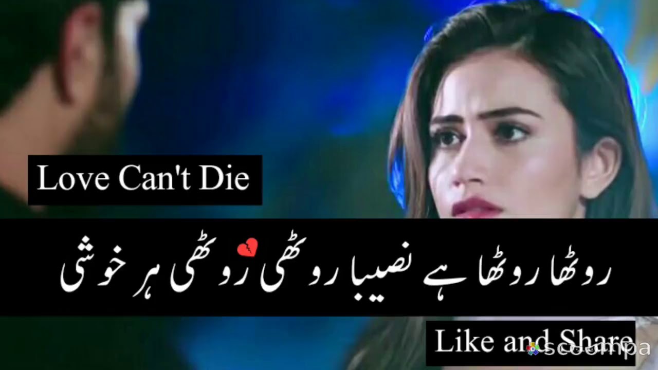 Khani R Khani new episode 22 - YouTube