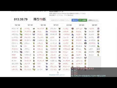 毎日格闘王27日目 Wiki見てポケモンの名前を答える Youtube 毎日格闘王27日目 Wiki見てポケモンの名前を答える Youtube
