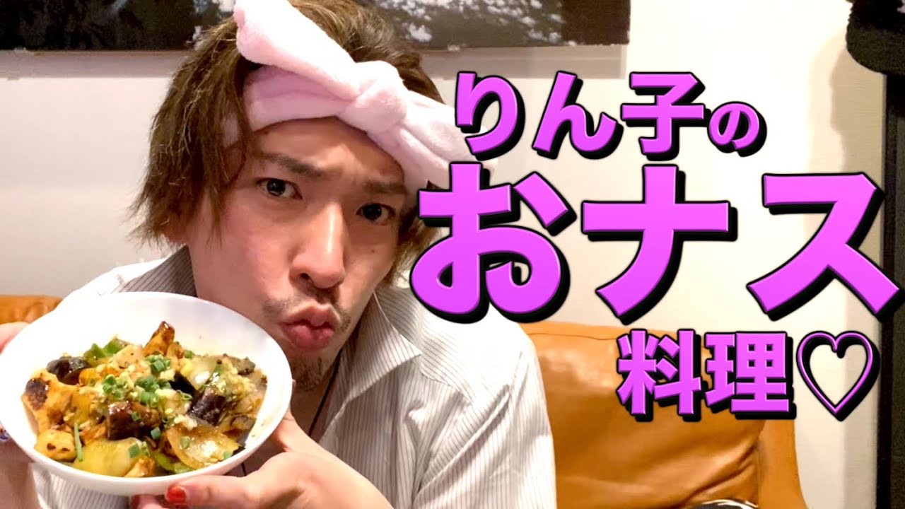 【夏にピッタリ】りん子の夏野菜を使った簡単ヘルシー料理大公開‼︎