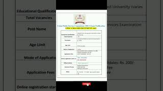 UPSC CDS-I Recruitment 2025 | New Vacancy 2025 | Job Journey #shorts  #newgovtjobvacancy2025#job