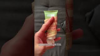 Как ощущается момент когда берут твои вещи