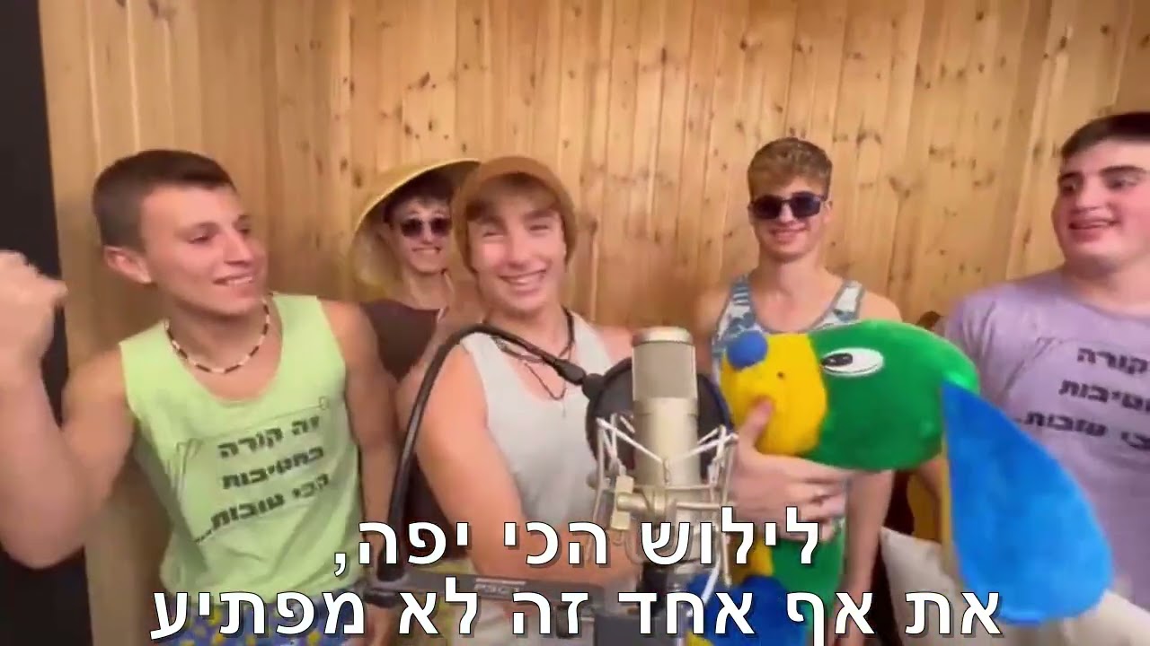 קליפ חג מעלות 2022 מ.א ברנר קיבוץ גבעת ברנר