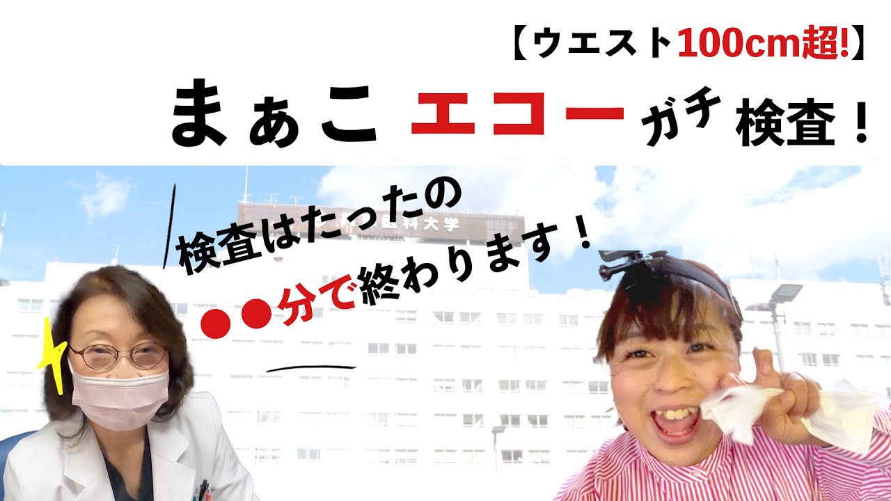 2ヶ月遅れても検査結果は陰性でしょうか？