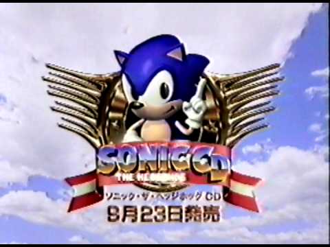 SEGA ソニック ザ ヘッジホッグ CD PCゲーム Sonic the Hedgehog CD (Windows 95) | Sonic Wiki Zone | Fandom