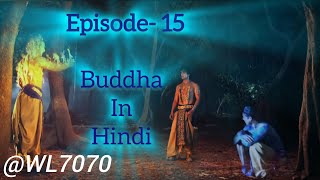 Buddha Episode 15 (1080 HD) Full Episode (1-55) || Buddha Episode ||