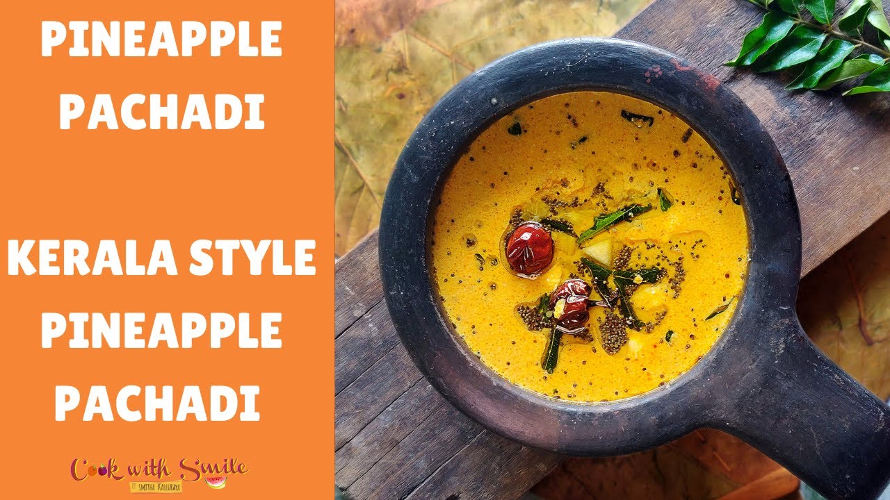 Pineapple Pachadi Recipe / Kerala style Pineapple Pachadi / pineapple