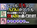 AZKiちゃんを巡ってバチバチになるかなたんといろは殿www【ホロライブ/風真いろは/天音かなた/AZKi/白上フブキ/猫又おかゆ/マイクラ/Minecraft/切り抜き】