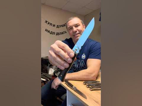 Идеальный нож для подарка! - YouTube