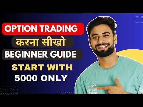 Options Trading for beginners in hindi | Options Trading live Tutorial | Vishal Techzone