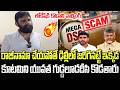 Kodali Nani Mass Warning to Nara Lokesh on DSC Scam | CM Chandrababu | YT18 News