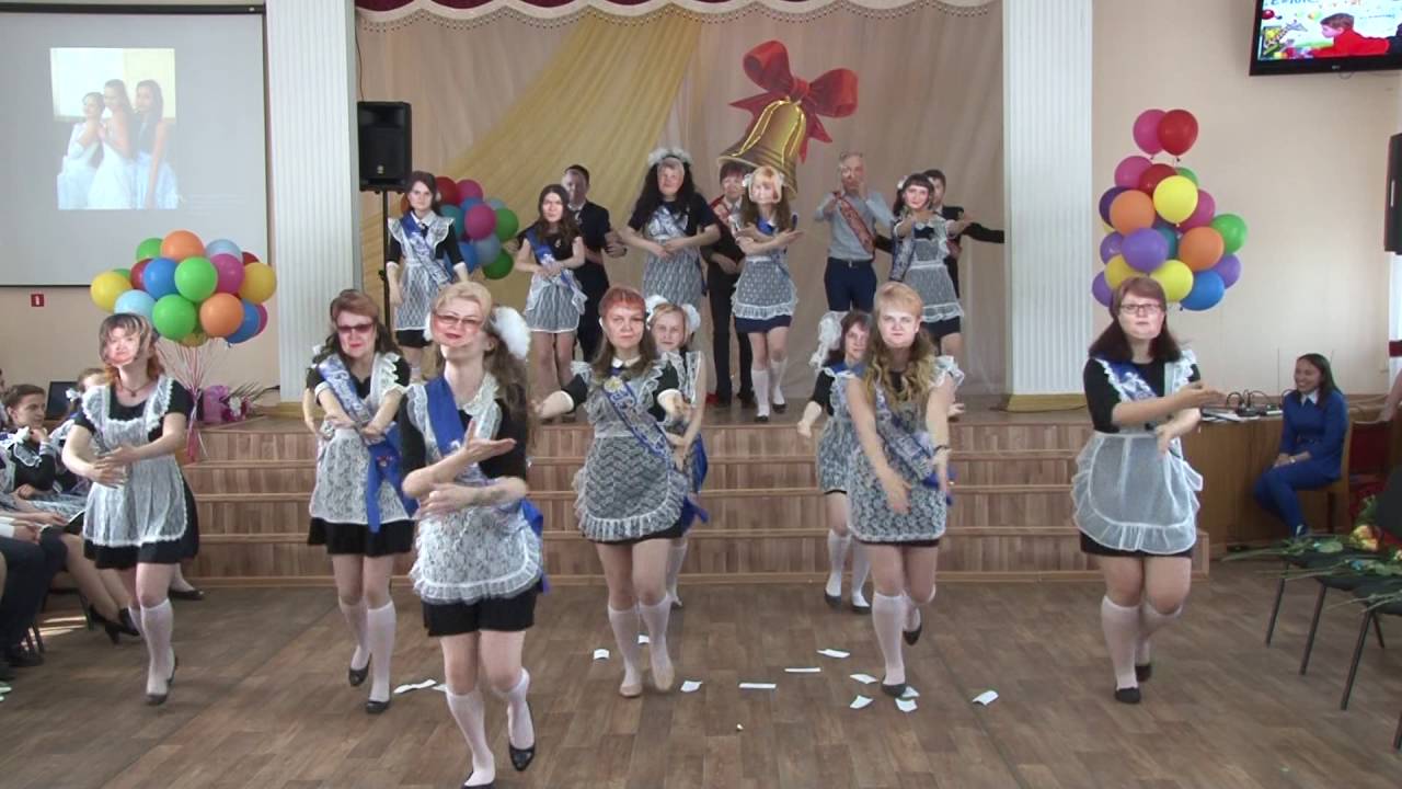 Ютановка школа. Лук на последний звонок 11 класс. Выступление учителей на выпускном. Выступления на последний звонок от 10 класса. Выступление 11 класса на последний звонок.