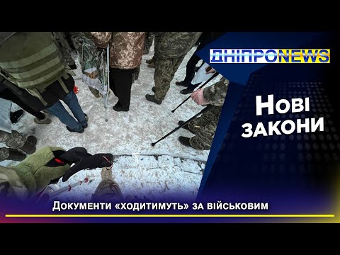 В Україні впроваджують зміни в роботі військово-лікарській комісії