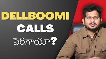 Dellboomi Calls పెరిగాయా? | Best Dellboomi Institute in Madhapur | Low Coding Jobs in Hyderabad |CYC