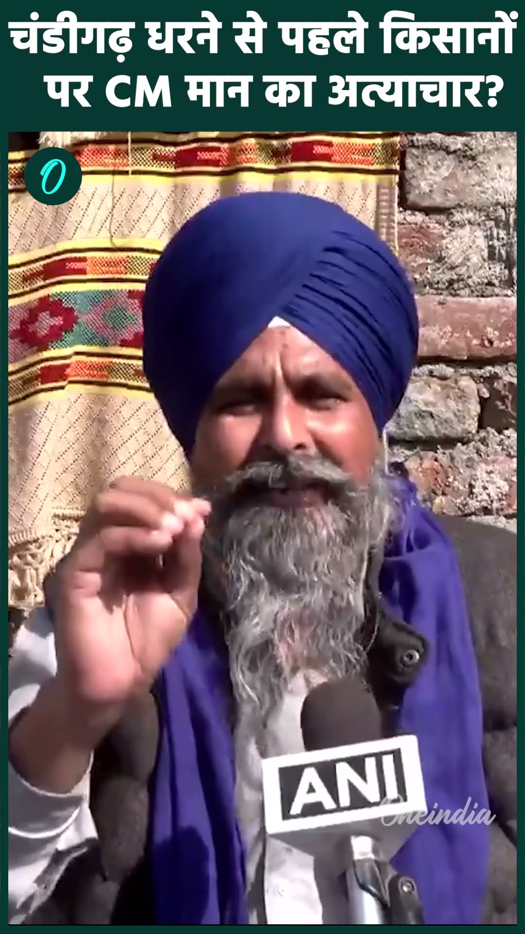 Farmers Protest 2 : किसान नेता Sarvan Singh Pandher का Bhagwant Mann पर तंज | वनइंडिया हिंदी #Shorts