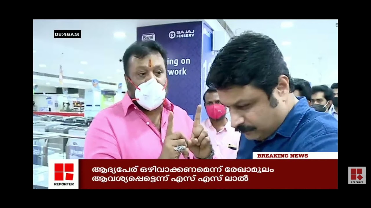 Dont try to play the fool with me Nikesh   Suresh Gopi roasting  Nikesh Kumar  Punch Dialogue