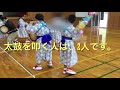 三原村伝統芸能うちわ踊りを踊ってみよう♪