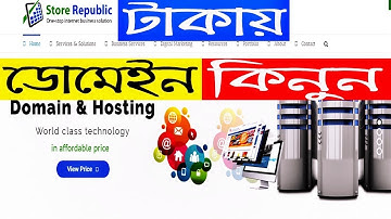 How To Buy Domain Hosting at a Cheap Price From Bangladesh in bKash Account
