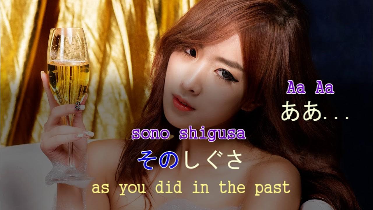 Japanese song : Soshite Meguriai そして めぐり逢い Karaoke # 2 Japanese song : Soshite Meguriai そして めぐり逢い Karaoke # 2