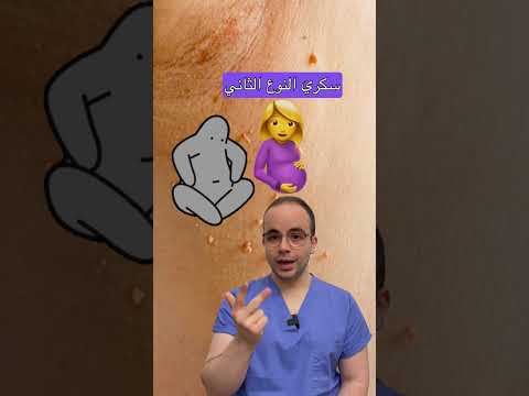 الزوائد الجلدية  