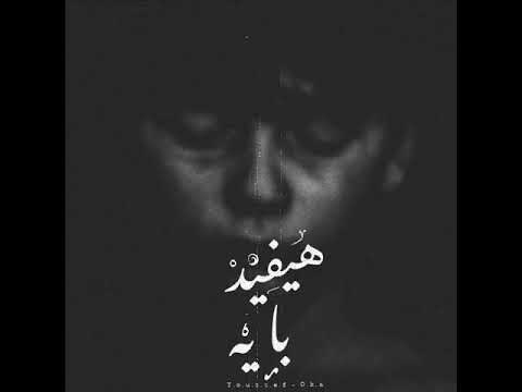 01 Youssef Oka هيفيد بـــايـه Prod By Mando