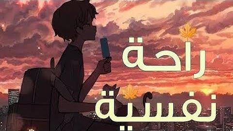 نصف ساعة ⏱️🎧 تلاوة تقشعر لها الأبدان سورة طه بصوت القارئ أحمد خضر😴🎧