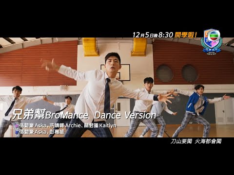 青春本我｜聲夢傳奇X盛舞者｜青春劇｜歌舞劇