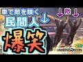 【GRW】ボリビア旅行できるミリタリーゲームが爆笑できる神ゲーだった件【モアヨロゲーム実況】