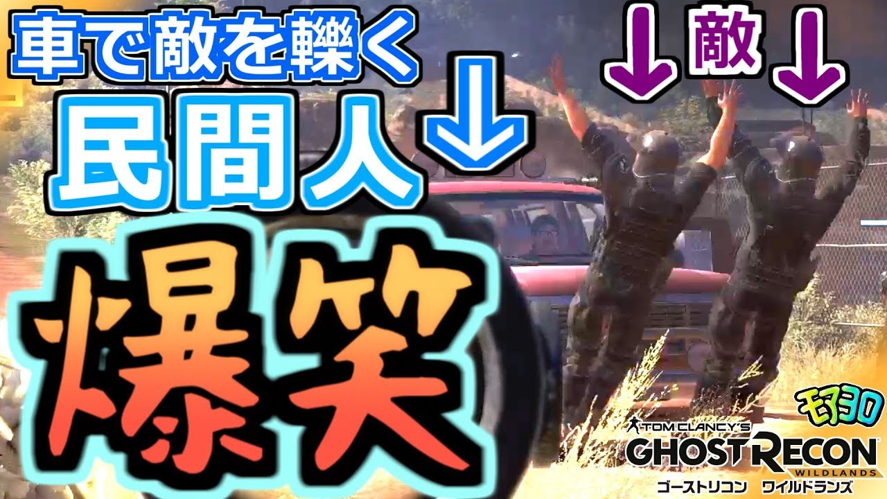Grw ボリビア旅行できるミリタリーゲームが爆笑できる神ゲーだった件 モアヨロゲーム実況 Youtube