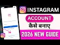 How To Create New Instagram Account 2026 | Instagram Account Kaise Banaye | Step By Step Process