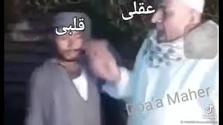 يا جدعان حد فاهم حاجة انا حتى مش فاهم ولا عمري بفهم انا بيهيمة😂😂