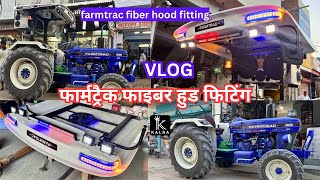फार्मट्रैक फाइबर हुड फिटिंग कैसे करे II farmtrac fiber hood fitting II Kalra