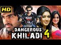 Dangerous Khiladi 4 - राम पोथीनेनी की रोमांटिक हिंदी डब मूवी | Ram Pothineni, Hansika Motwani, Sonu