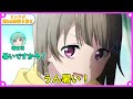 リエラジでも暑がりが出てしまうまゆち【リエラジ第246回切り抜き】【ラブライブスーパースター】【Liella!】【虹ヶ咲】