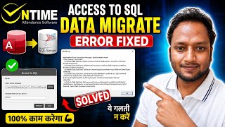 Access to SQL Data Migrate Error Fix in ONTIME Attendance Software | Step-by-Step